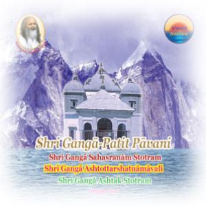 Shri Ganga-Patit Pavani