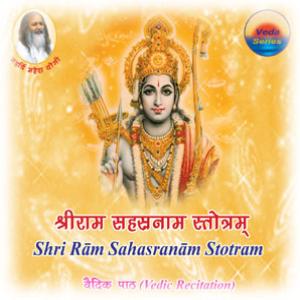 Shri Ram Sahasranam Stotram